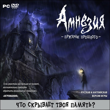 В продаже